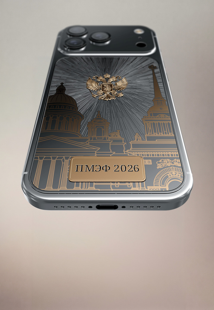 ПМЭФ 2026 ПМЭФ 2026