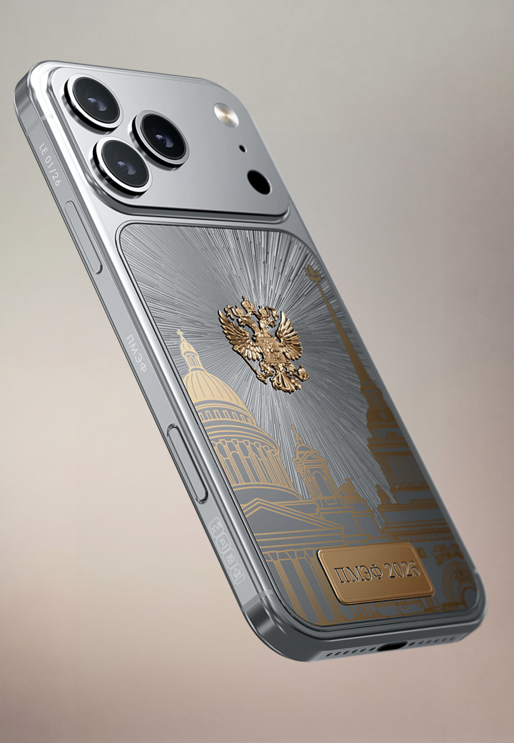Корпус ПМЭФ 2026