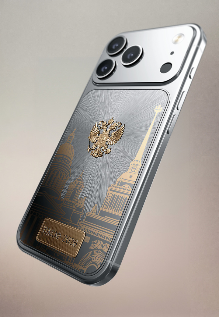 Гравировка ПМЭФ 2026