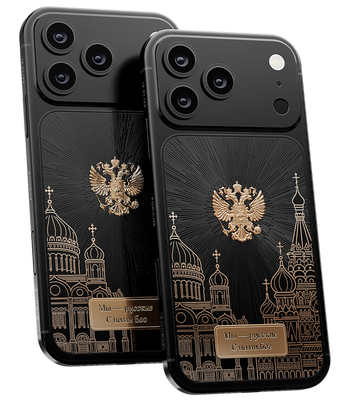 Кастом iPhone 18 Pro/Pro Max С Нами Бог