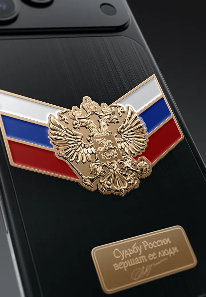 Российский Орел Цвета России