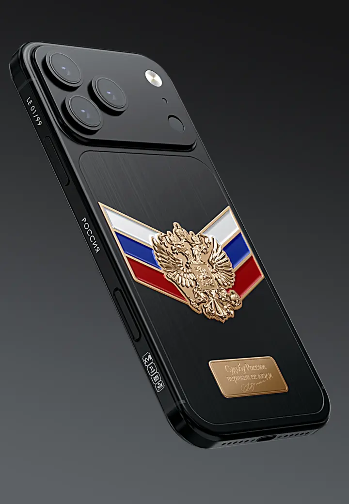 Лимитированность Цвета России