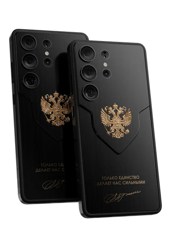 Кастом Samsung S26 Ultra Говорит Президент