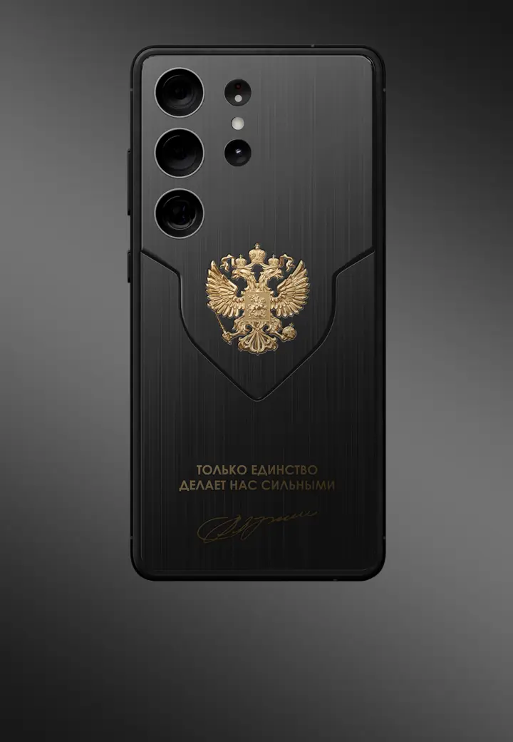 Упаковка Говорит Президент